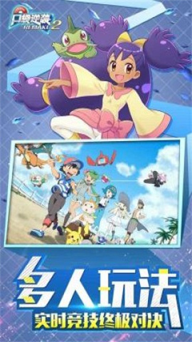 口袋逆袭0.1折 第2张图