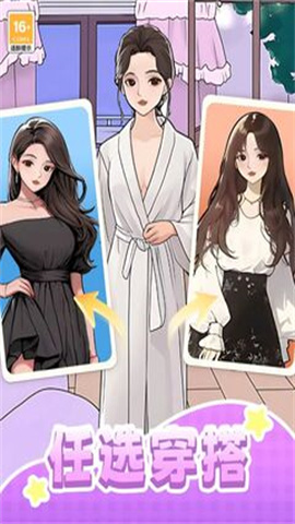 我本千金国际服