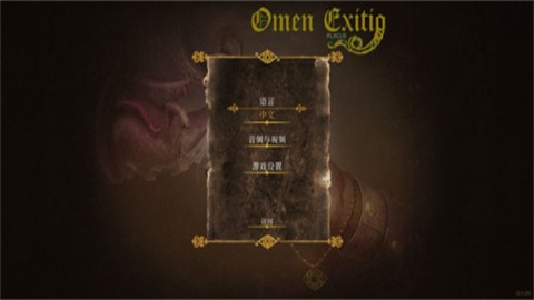 崩坏之兆瘟疫(Omen Exitio Plague) 第4张图