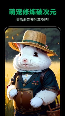 图趣ai（PhotoBox） 第1张图