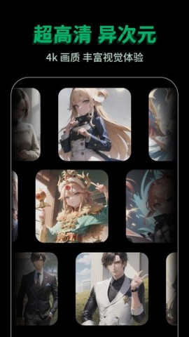 图趣ai（PhotoBox） 第2张图