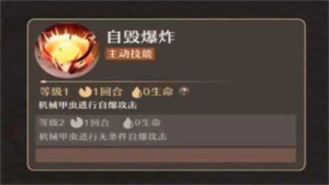 铸仙之境(Academy) 第5张图