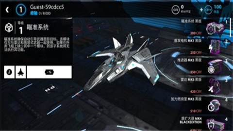 星之战役(StarCombat) 第3张图