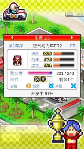 冲刺赛车物语 第3张图