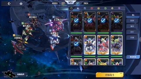 高达钢铁之诗 第4张图