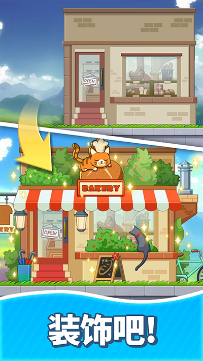 合并甜食(Merge Sweets)