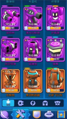 走开外星人 第2张图