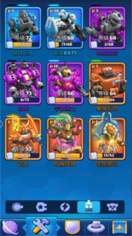 走开外星人 第3张图