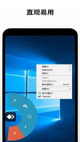 AnyDesk 第1张图