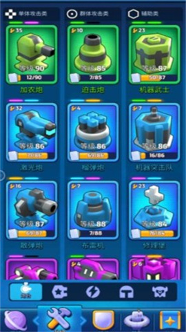 走开外星人 第1张图