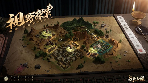 战地无疆 第1张图