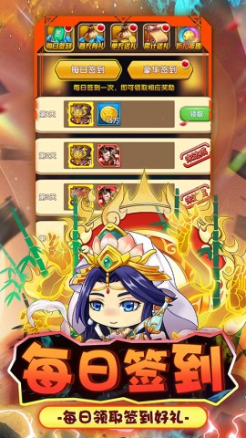 进击的正太 第1张图