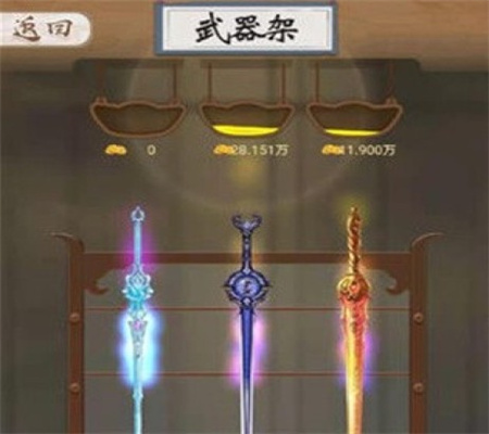 铸剑宗师 第1张图