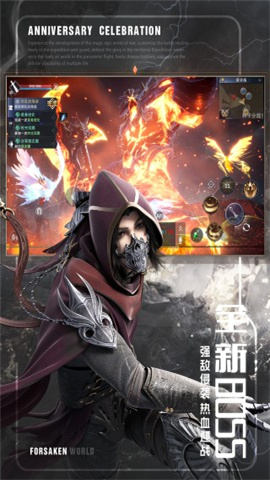 新神魔大陆 第2张图