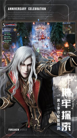 新神魔大陆 第1张图