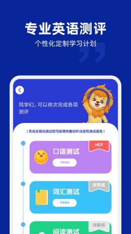 阿卡索英语 第1张图