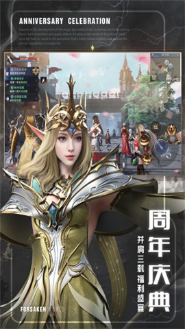 新神魔大陆 第3张图