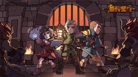 最终坚守 第2张图