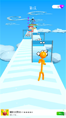 高个子跑酷 第2张图