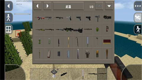 生存战争2枪械