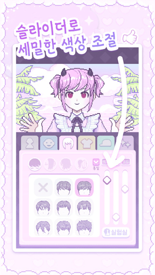 像素少女波卡官方版