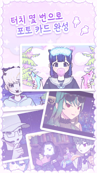 像素少女波卡官方版