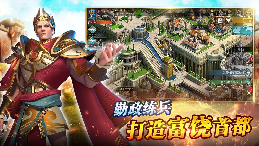 胜者为王大挑战