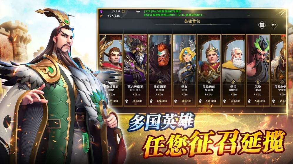 胜者为王大挑战