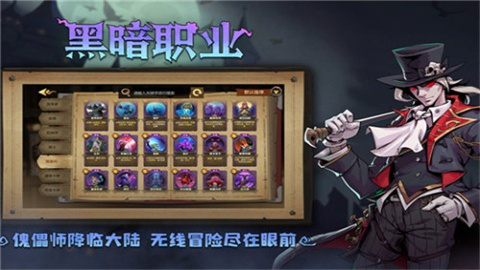 因狄斯的谎言(Indies)