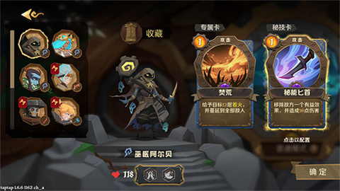 因狄斯的谎言(Indies) 第1张图