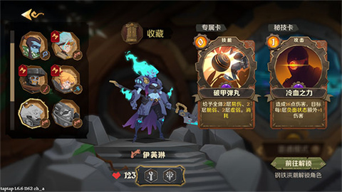 因狄斯的谎言(Indies) 第5张图