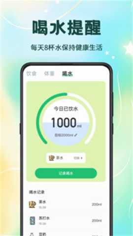 卡路里计算 第1张图