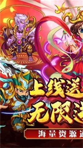 天命西游 第1张图