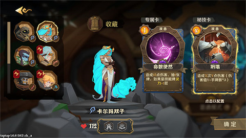 因狄斯的谎言(Indies) 第2张图