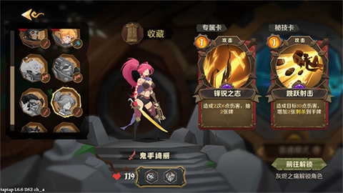 因狄斯的谎言(Indies) 第9张图