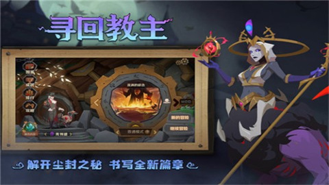 因狄斯的谎言(Indies)