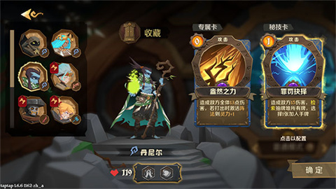 因狄斯的谎言(Indies) 第3张图