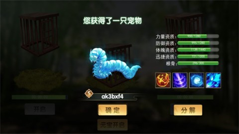 濡沫江湖 第2张图