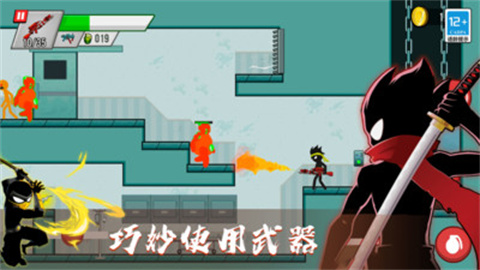 火柴人破坏王 第1张图