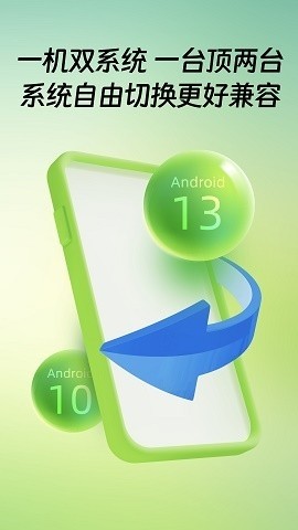 桃心云手机 第2张图