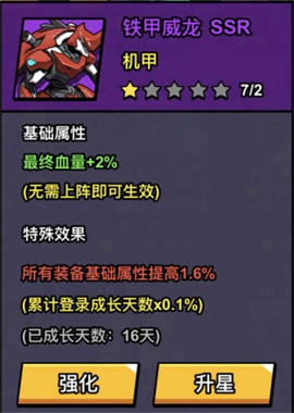 八向箭头 第1张图