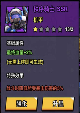 八向箭头 第4张图