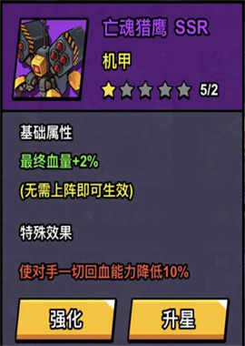 八向箭头 第5张图