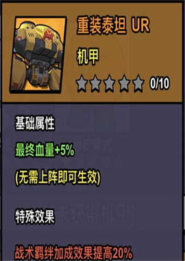 八向箭头 第6张图