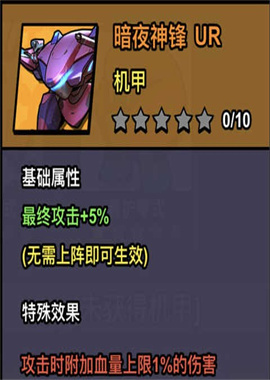 八向箭头 第3张图