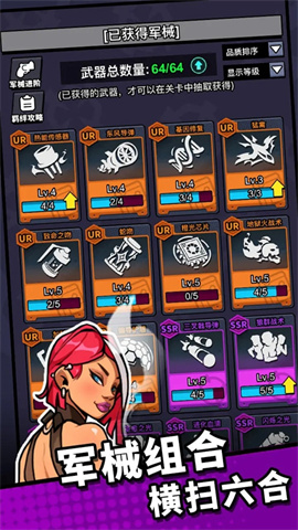 八向箭头 第7张图