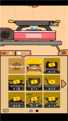 咸鱼大冒险完整版 第1张图