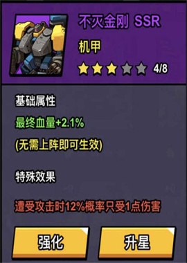 八向箭头 第2张图