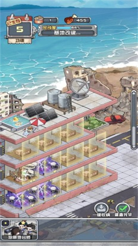 我在末日当房东