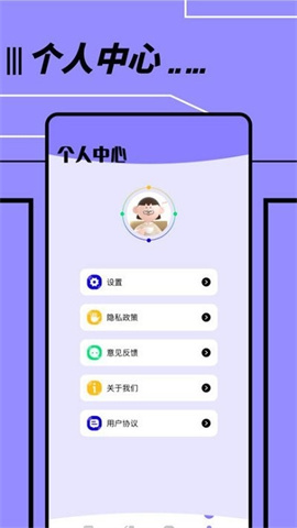 文件传输转移助手